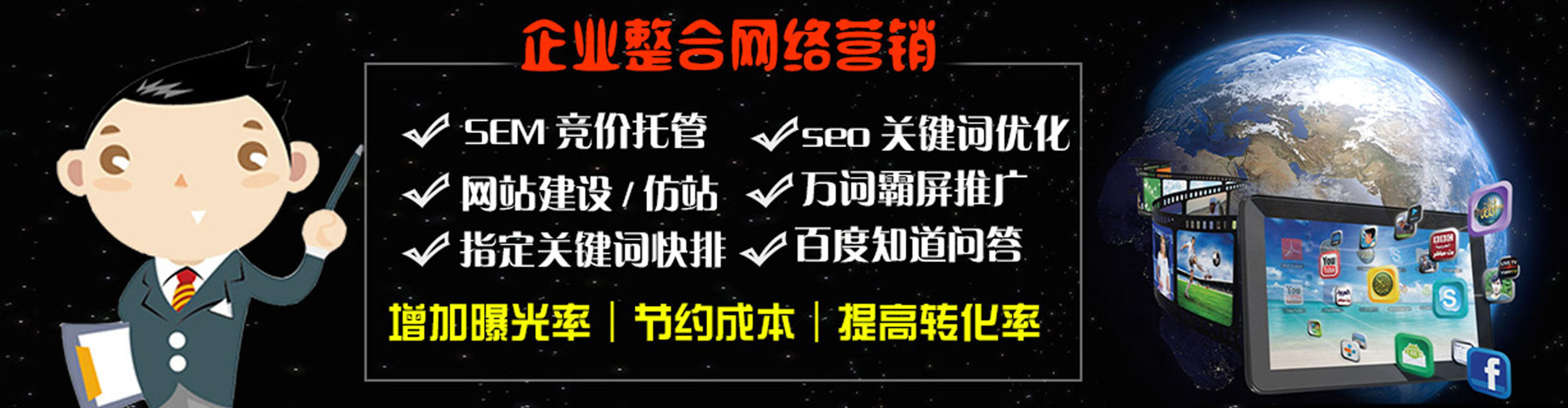 花溪百度充值高返点