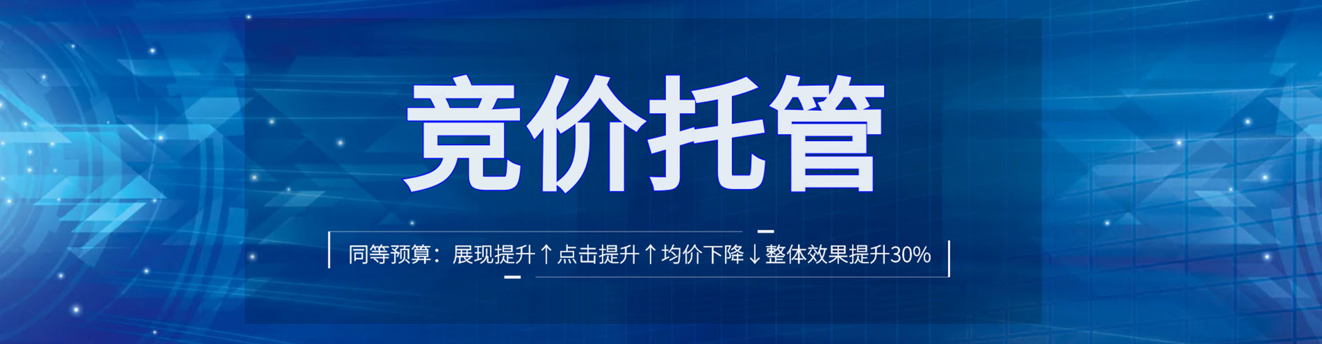 花溪如何做sem